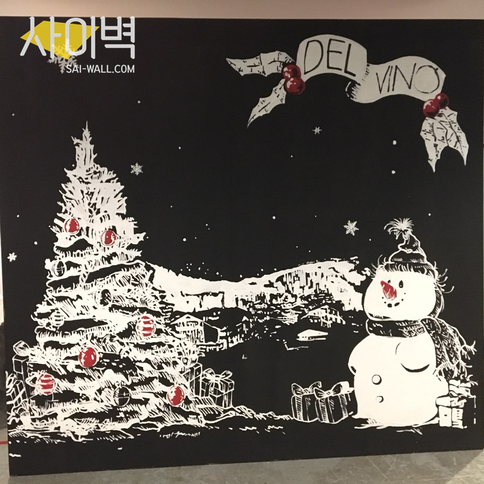 워커힐 호텔 크리스마스 포토월 벽화 시공